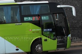 如何坐大巴去北京十三陵