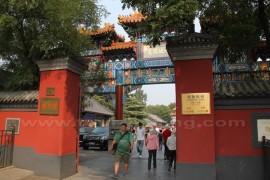参观雍和宫小贴士