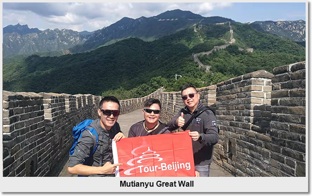 Mutianyu Great Wall